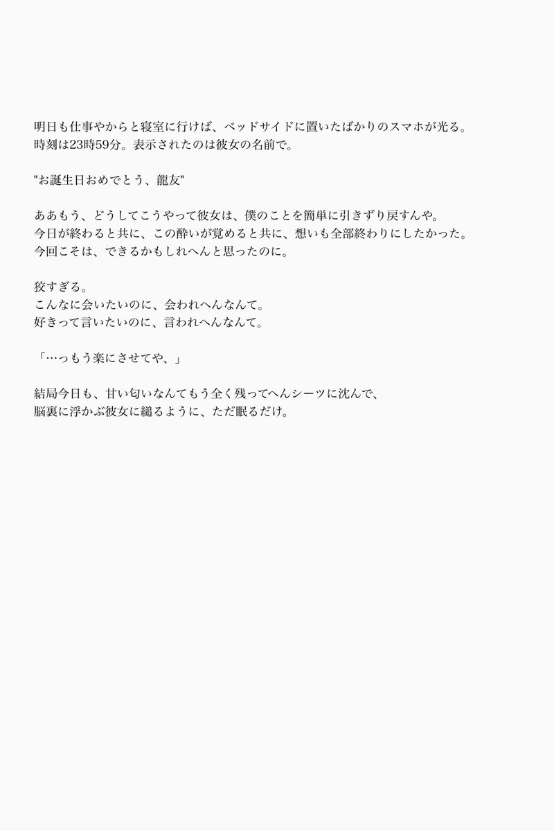 renon_st's tweet photo. ▷ Ryuto.

     (  2番目  )

#GENERATIONS妄想 https://t.co/bjklLAYjCk