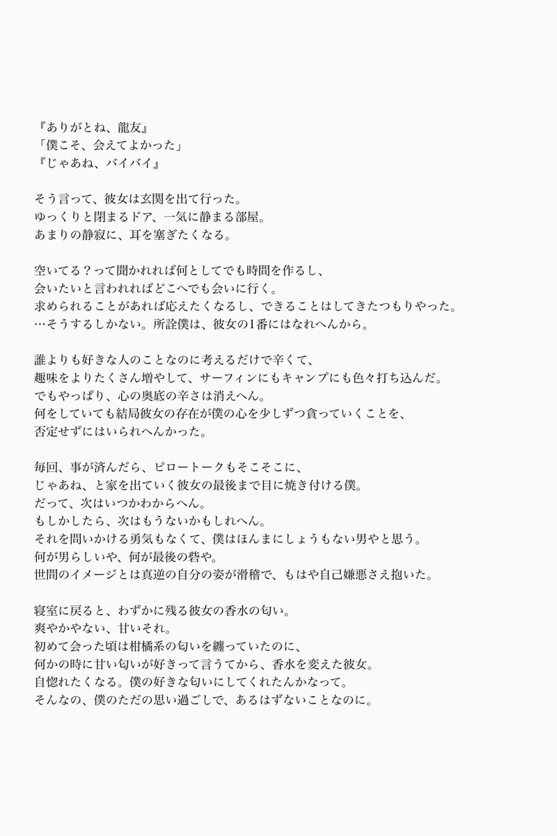 renon_st's tweet photo. ▷ Ryuto.

     (  2番目  )

#GENERATIONS妄想 https://t.co/bjklLAYjCk