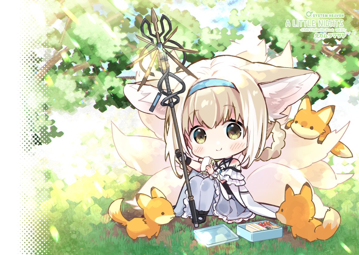 アークナイツ「アークナイツちびキャラ本サンプルです。 …新刊はネームまでで間に合わなかったので」|タカムラマサヤのイラスト