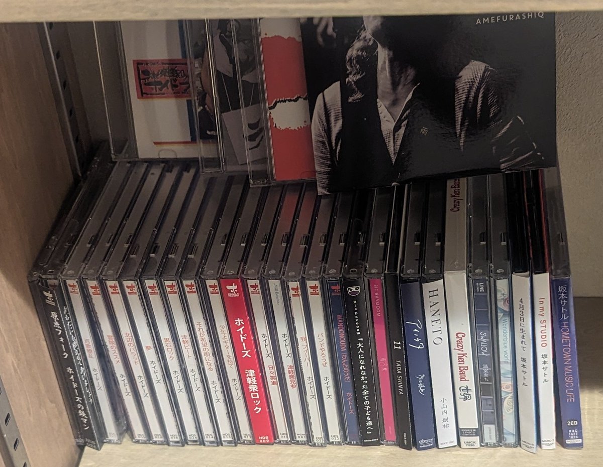 PS5roYamagata's tweet image. 今年買ったCDです
CKBとビックバボーン以外はHTML2023絡みですかね
それにしても知人のtweetきっかけでホイドーズ?状態で見たライブでどハマリし、その後鉄満堂やライブ見に行くうちに、そこそこ仲良くして貰える様になりラッキーな一年になりました
来年もライブ見に行くよ🚶
#ホイドーズ
#HTML2023