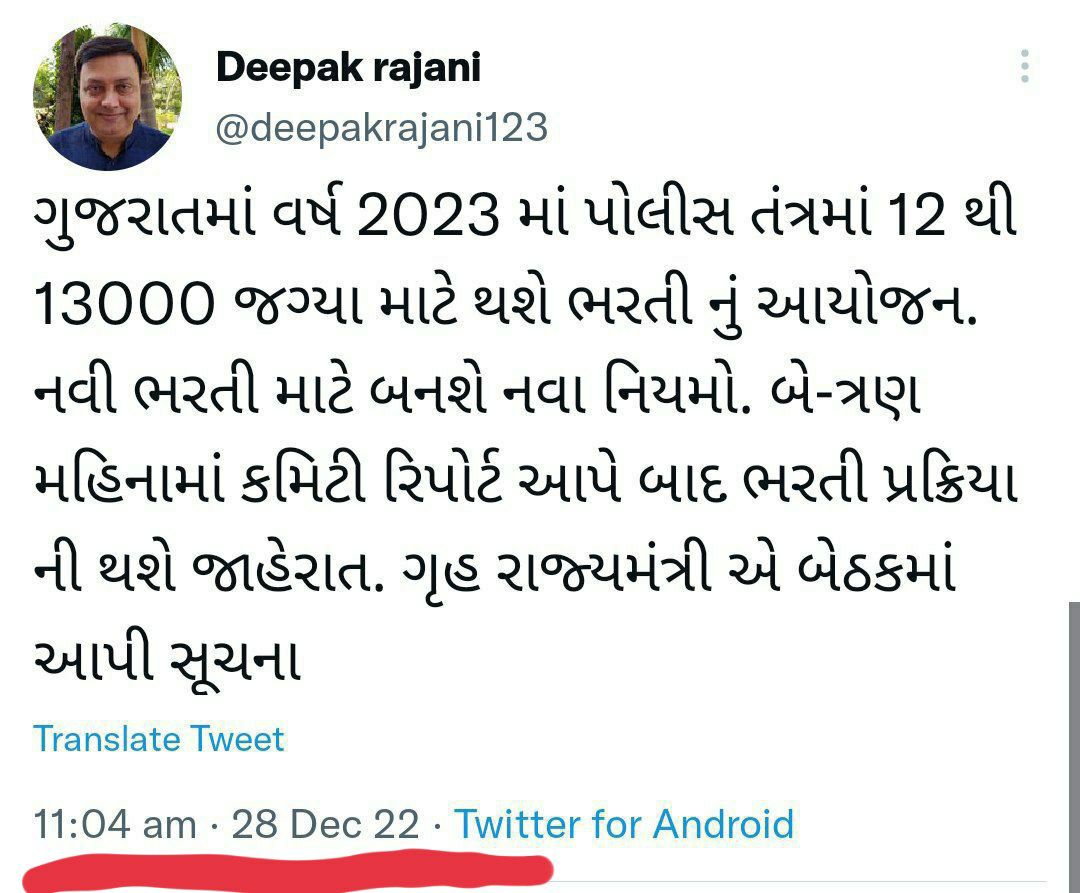 AP tweet media