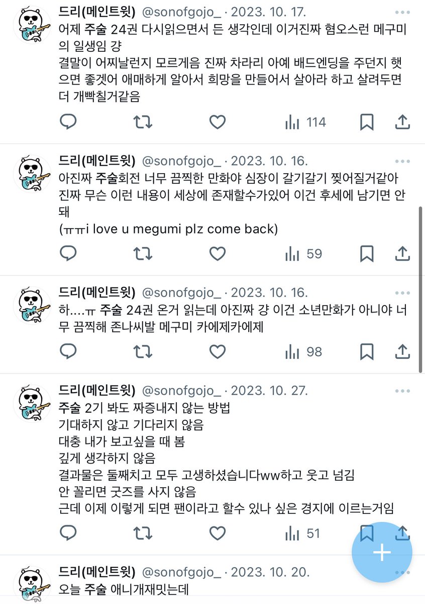 드리 tweet media