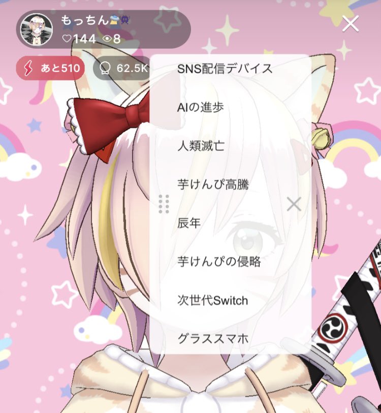 mothimothin's tweet photo. 来年起こる事を予想していました👾 https://t.co/qtWCOo5rPn