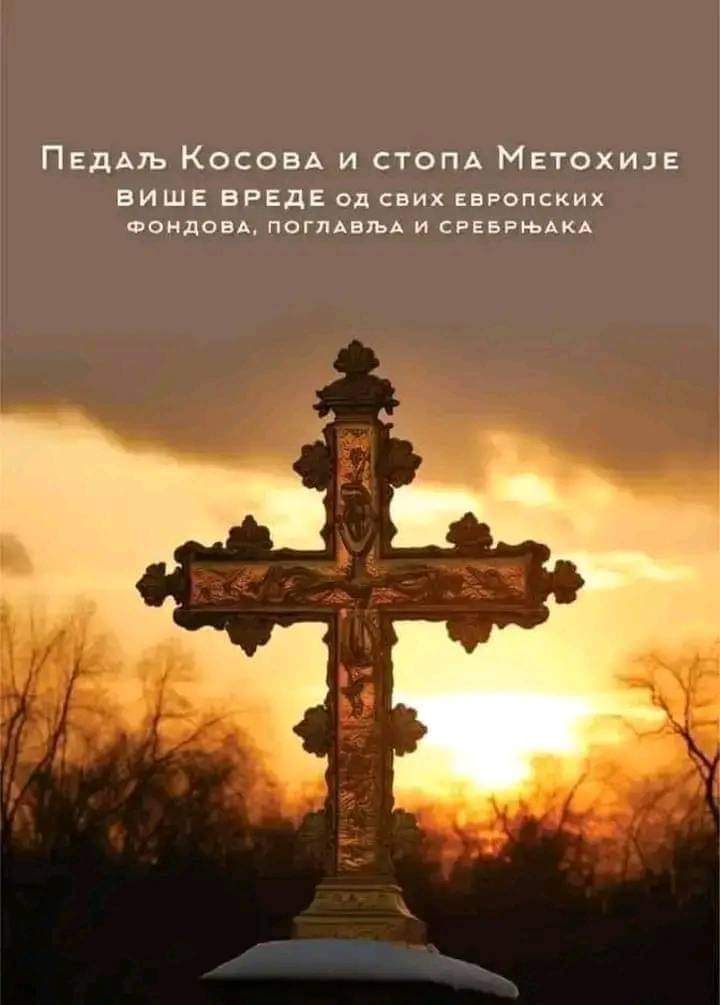 Тек ће време да покаже🙏