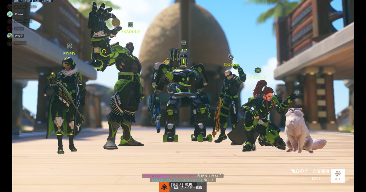 ちやま tweet media