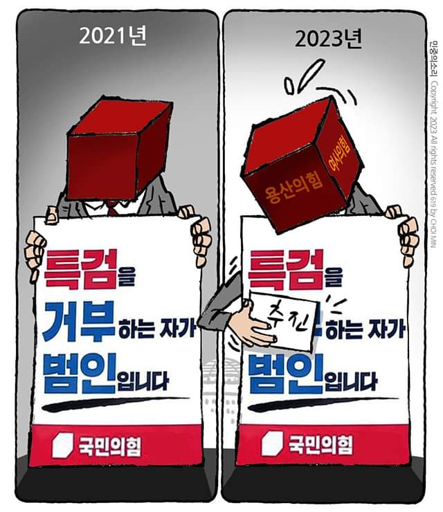 Mohaniiiiii's tweet photo. 치매 집단임
어제 한 말과
오늘 한 말이   늘  다름 https://t.co/cHa6kpKYYi