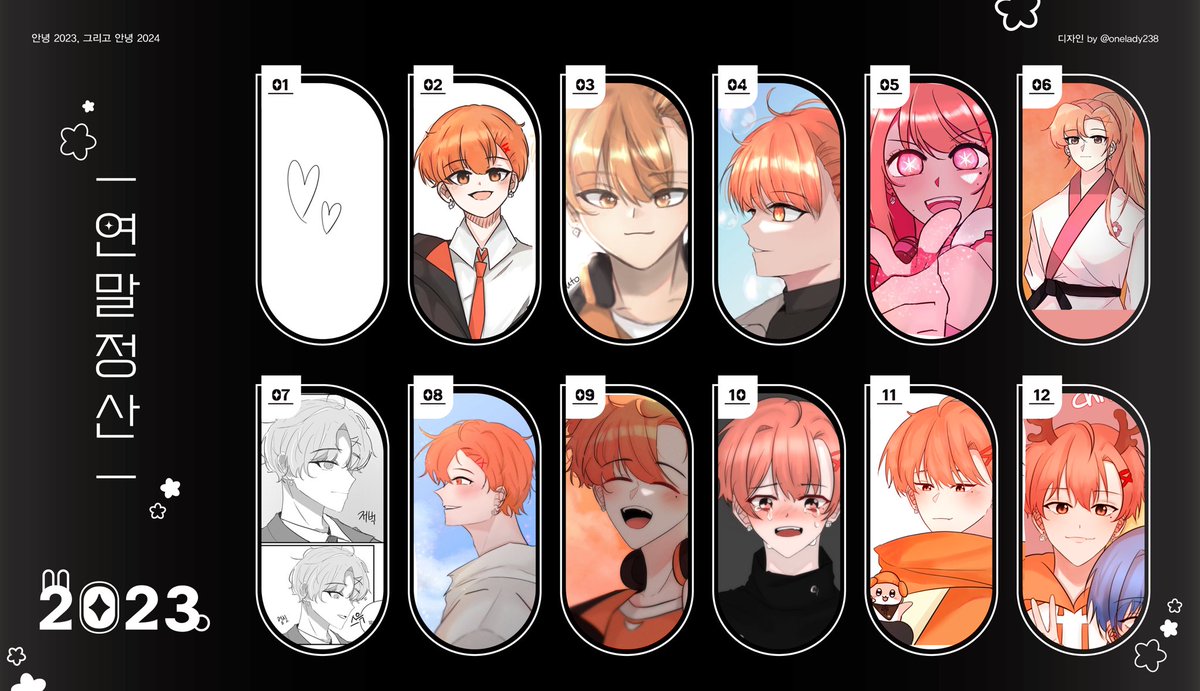 ri_cha10's tweet photo. 앞으로 더 열심히 그리겠습니다🧡 https://t.co/jJmxrXv3y0