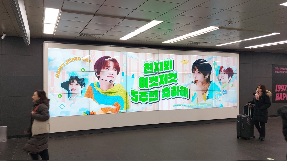 Destiny_SC0522's tweet photo. 3号屏已维修完毕，上线时间延长至12.31，让小壳陪伴大家为这一年画上圆满的句号🥰❤️ https://t.co/QKtgkPy13m