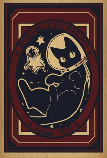 #クリエイターさんの夜っぽい作品が見たい 