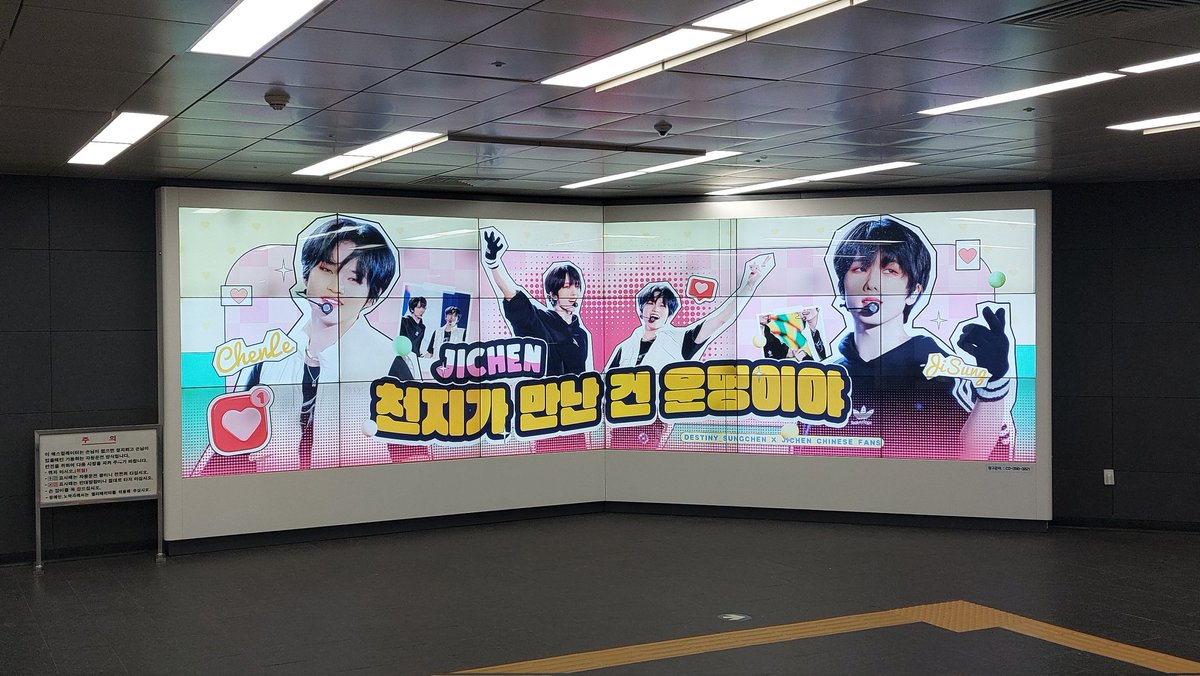 Destiny_SC0522's tweet photo. 3号屏已维修完毕，上线时间延长至12.31，让小壳陪伴大家为这一年画上圆满的句号🥰❤️ https://t.co/QKtgkPy13m