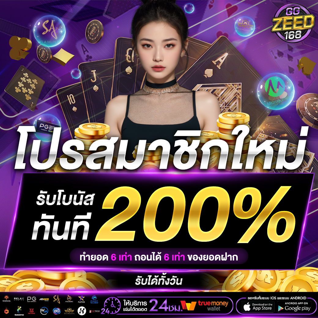 tmtk160833's tweet photo. #เครดิตฟรี50 ฉลองเปิดเว็บใหม่
#เครดิตฟรีกรอกโค้ด #GGZEED168
โค้ด : XG76-XK9H-LYHX

เม้น #แจกจริง
ขอคนละ 1 ติดตาม 1 รีทวิต
👑กรอกโค้ด: https://t.co/OOqsrghlau

#เครดิตฟรี  #เครดิตฟรีไม่ต้องฝากไม่ต้องแชร์  #เครดิตฟรีล่าสุด  #เครดิตฟรี50 #เครดิตฟรีกดรับเอง #GGZEED #จีจีซีด168 https://t.co/11xS86kGiD