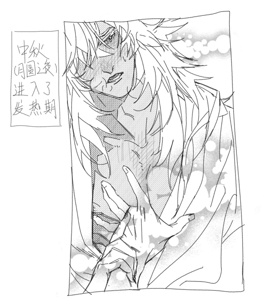 SinrenL's tweet photo. #崩壞星穹鐵道 #景元 #刃 #景刃 https://t.co/A53MwcLjnb