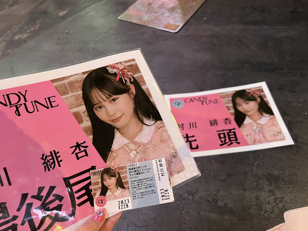 鍵開けして鍵締めもできてよかった💖
きゃんちゅーのファンの人みんな優しくてめちゃくちゃ楽しい現場納めでした‼️
#きゃんちゅー https://t.co/qkbtXbKF9a