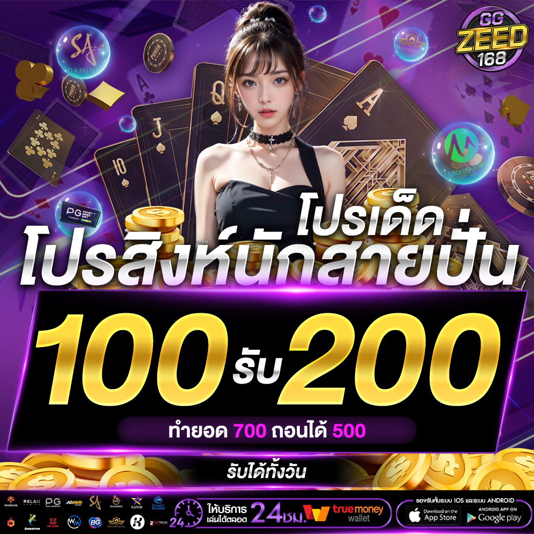 GG_ZEED168's tweet photo. #เครดิตฟรี50 ฉลองเปิดเว็บใหม่
#เครดิตฟรีกรอกโค้ด #GGZEED168
โค้ด : XG76-XK9H-LYHX

เม้น #แจกจริง
ขอคนละ 1 ติดตาม 1 รีทวิต
👑กรอกโค้ด: https://t.co/b4eq1mkL96

#เครดิตฟรี  #เครดิตฟรีไม่ต้องฝากไม่ต้องแชร์  #เครดิตฟรีล่าสุด  #เครดิตฟรี50 #เครดิตฟรีกดรับเอง #GGZEED #จีจีซีด168 https://t.co/A35msKj2VW