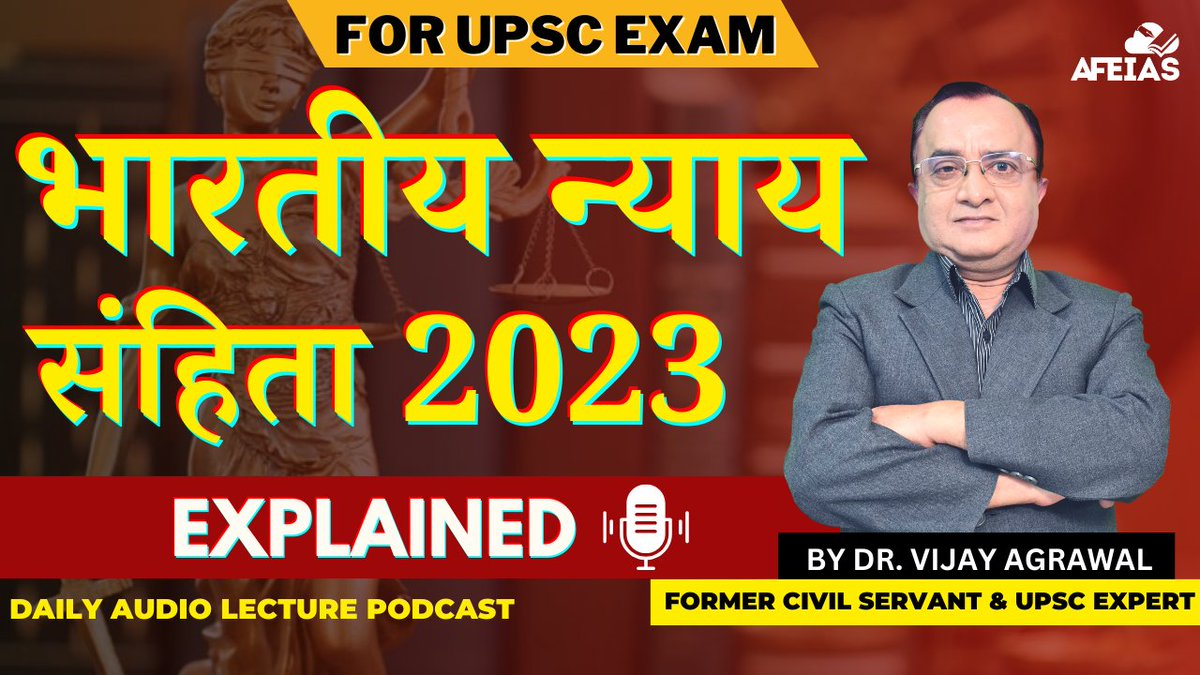 afe_ias's tweet photo. https://t.co/JLBF9Q0Mnx
#AFEIAS #criminallawbills #UPSC #UPSCPrelims2024 #UPSCExtraAttempt #upscaspirants #SupremeCourt #highcourt #sansad #Parliament https://t.co/S2mgF2o8ja