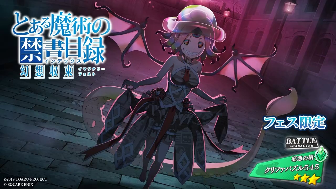 こ*ぶ様 とある魔術の禁書目録 54冊 616o5020 Amazon.co.jp: 「とある魔術の禁書目録」アーカイブス2