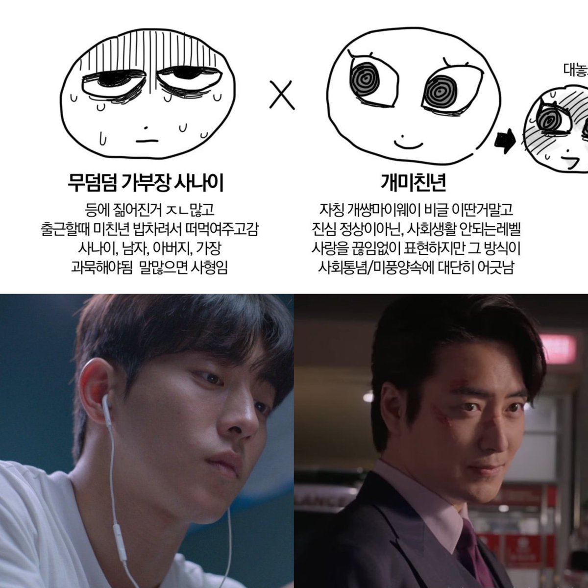 그래놀라 tweet media