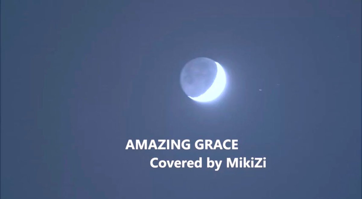 .

Amazing Grace

なんと甘美な響きよ

私のような者を

迷いの中からお救い

くださった

.

/ Amazing Grace 
　　　アメージンググレイス /

作詞：John Newton 

 Covered ( カバー ) by MikiZi 🎤

youtu.be/qeVqy35zsGw

.