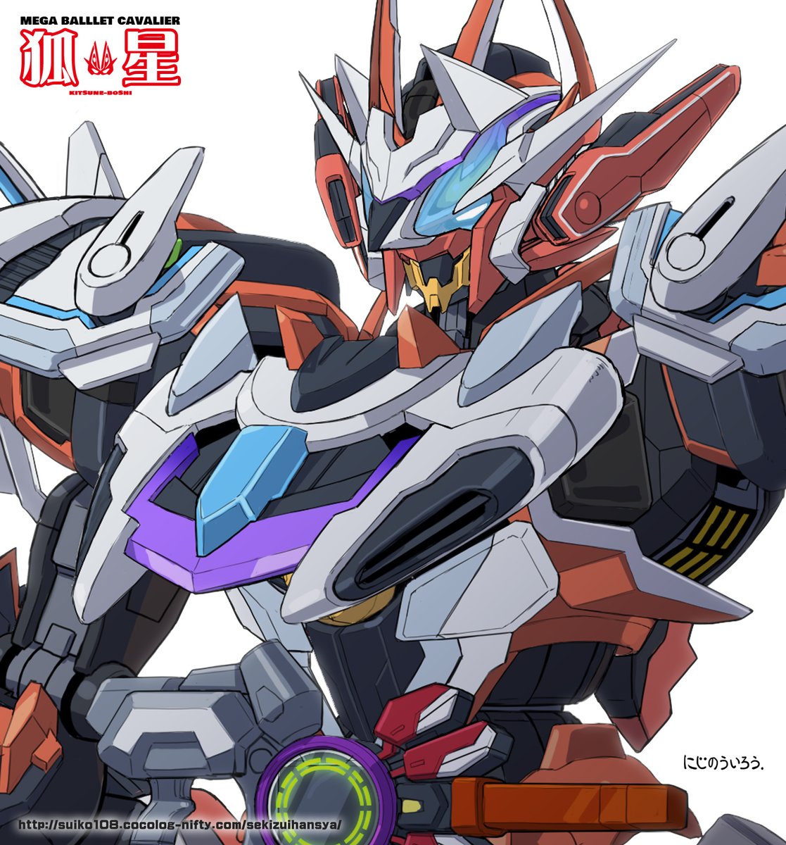 ギュスターヴ③ Kamen Rider GEATS x Witch of Mercury』 The Aerial Boost MK-2 has