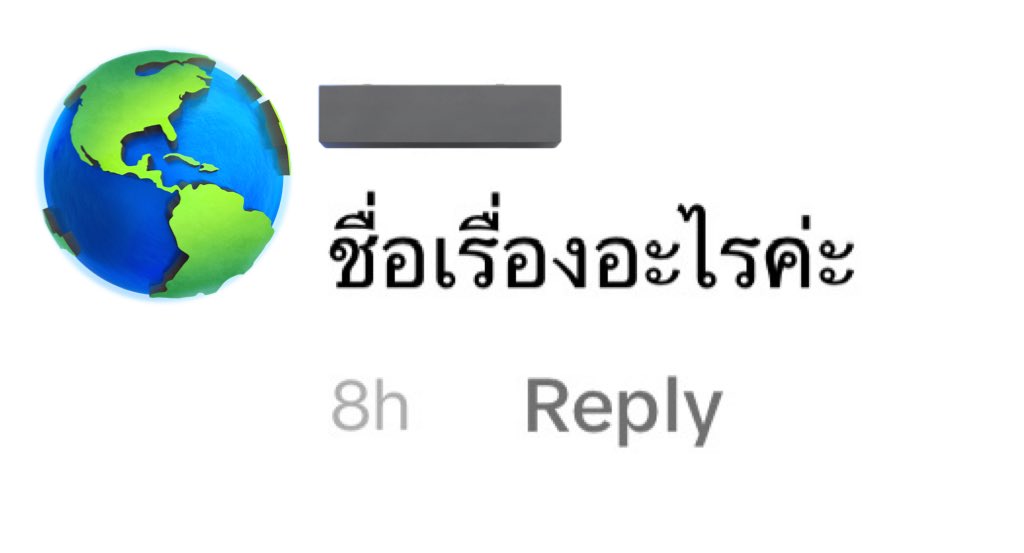 BrightMinho's tweet photo. คนไทย...be like https://t.co/pTAhEruxj6