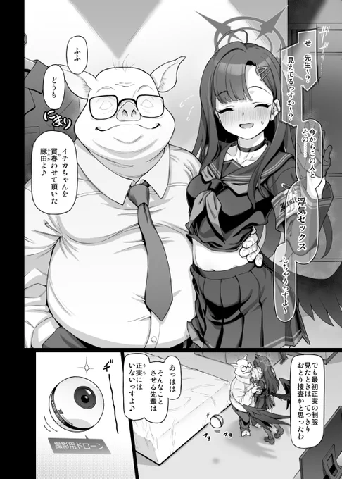サンプル続き 
