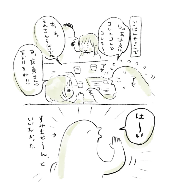 大混乱