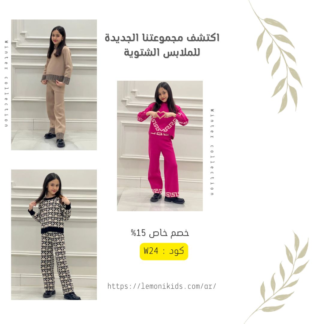 ليموني LEMONI tweet media