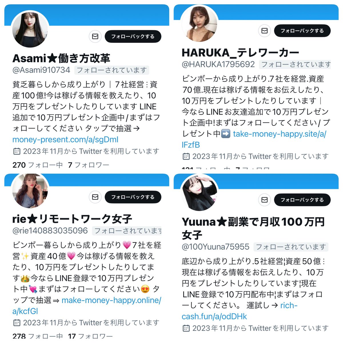 FB97778076's tweet photo. また来たょー😇
資産○○億円/稼げる情報
犯罪に巻き込まれないでね
⚠️個人情報抜かれるから気をつけて🤗
ありがとう #ウイルスバスター
#個人情報詐欺
#プレゼント
#特殊詐欺
#ScamPoster
#International #fraud #Internationalfraud
#Help #Crime #Crimes
#FBI #FBIInternational
#EFCC https://t.co/Z1H11JYYNx