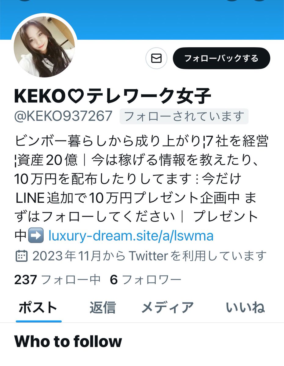 FB97778076's tweet photo. また来たょー😇
資産○○億円/稼げる情報
犯罪に巻き込まれないでね
⚠️個人情報抜かれるから気をつけて🤗
ありがとう #ウイルスバスター
#個人情報詐欺
#プレゼント
#特殊詐欺
#ScamPoster
#International #fraud #Internationalfraud
#Help #Crime #Crimes
#FBI #FBIInternational
#EFCC https://t.co/Z1H11JYYNx