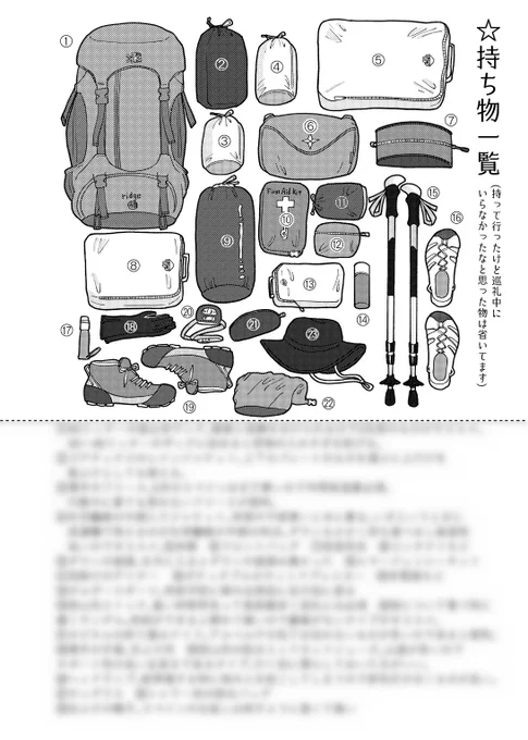 (4/11)