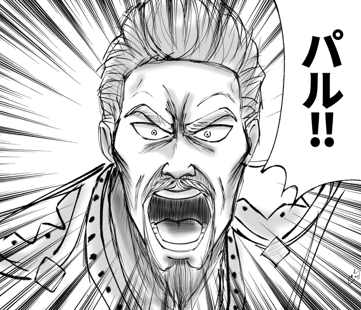魔術師同士なかよくパルパルーザしてほしい