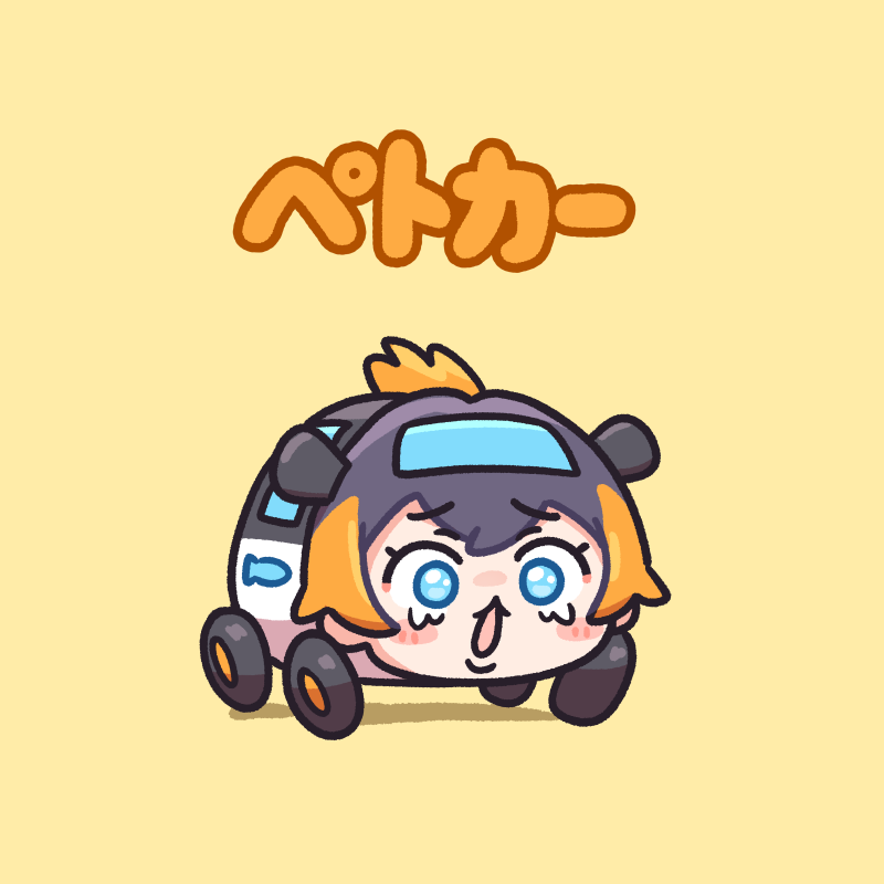 ペトラ・グリン 「#今年も残りわずかなのでお気に入りの4枚を貼る」|ぽんがりのイラスト