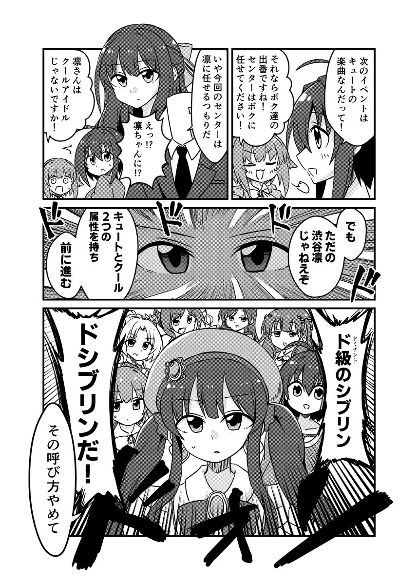 コミックマーケット103の新刊「こひぼん!!」のサンプルです。 小日向ちゃん中心の4コマ漫画本です。 みほさち要素が多いかもしれません。 メロンブックス様より委託販売も行っておりますので、会場に来れない方はこちらからよろしくお願いします。 