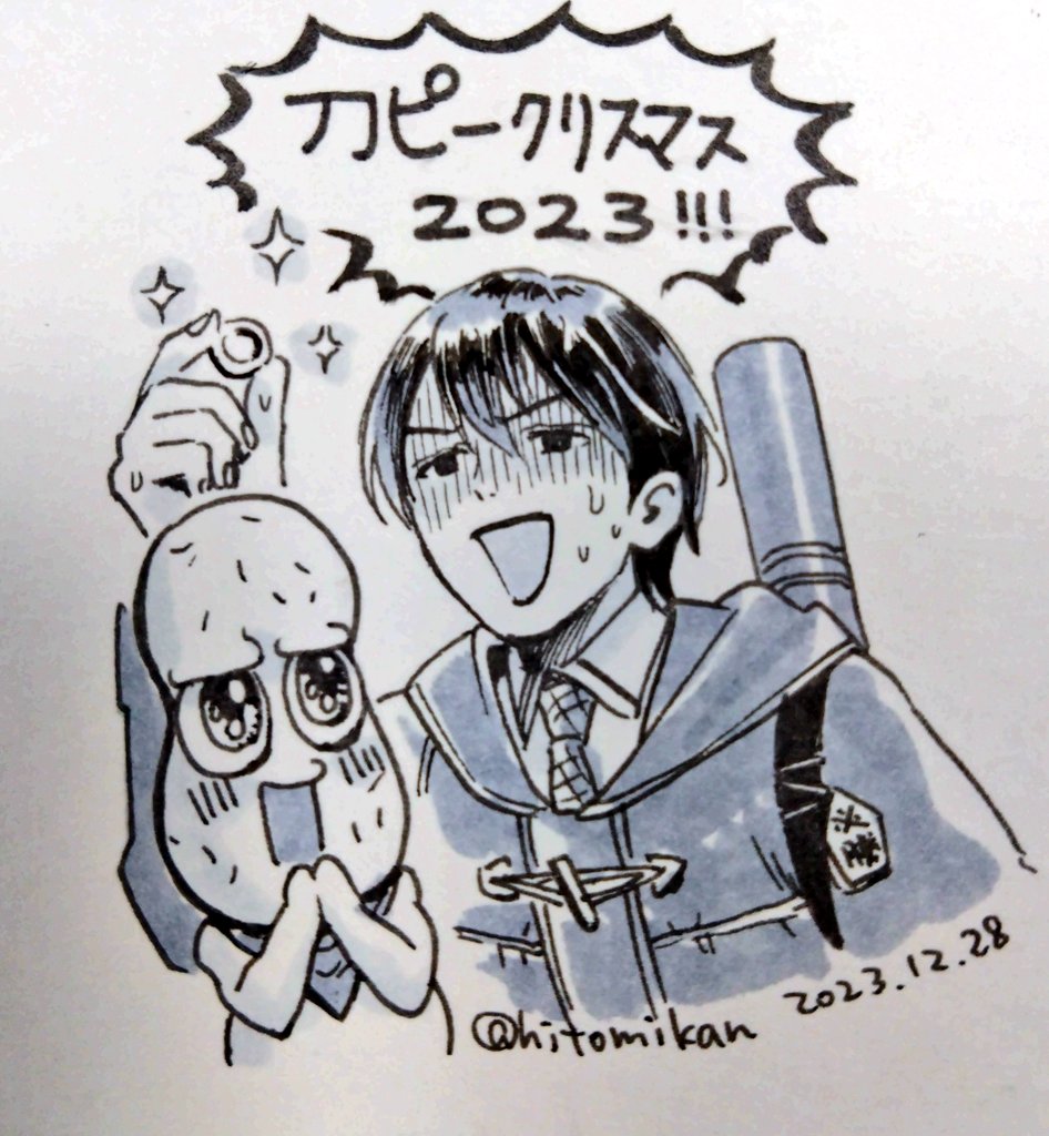 今年も刀ピークリスマス最高でした!!😂 