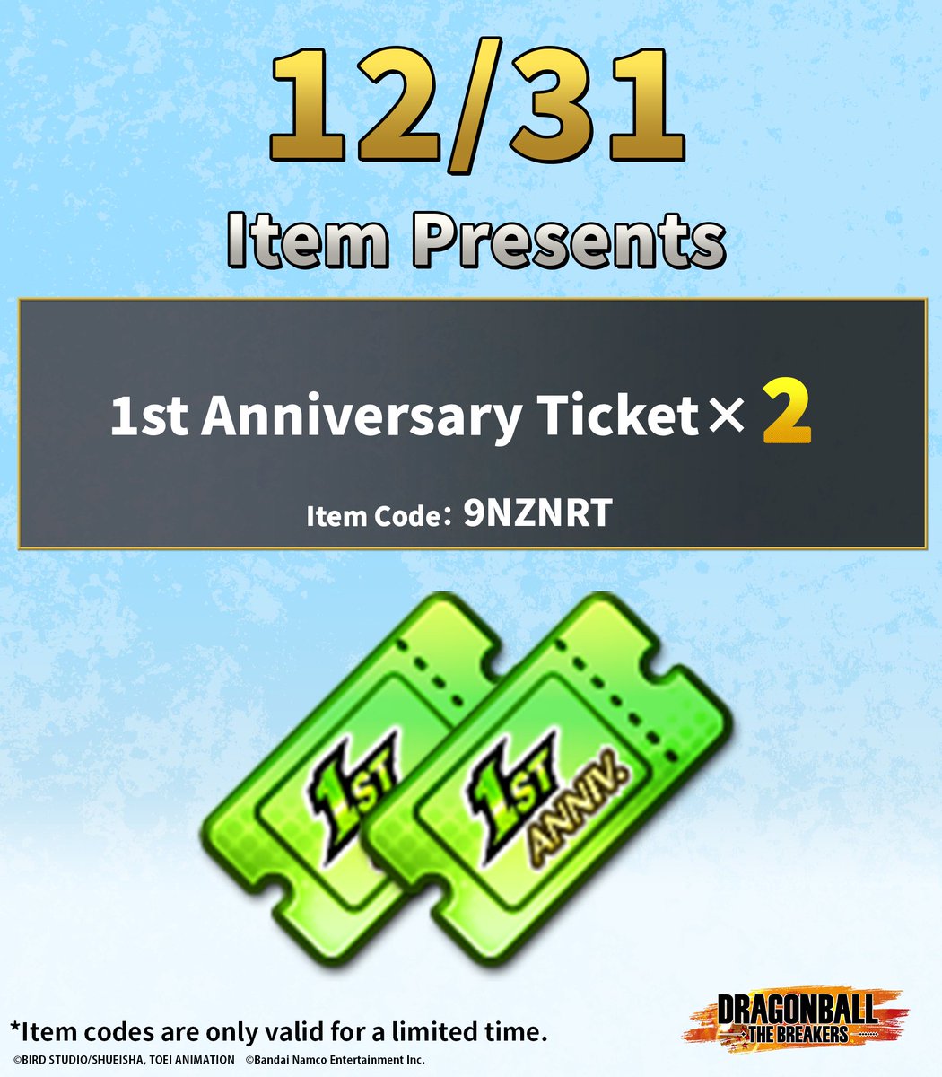 Dragon Ball: The Breakers tweet media