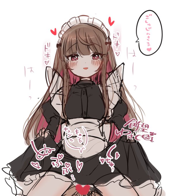 メイドさくなちゃん再掲祭り🌙 