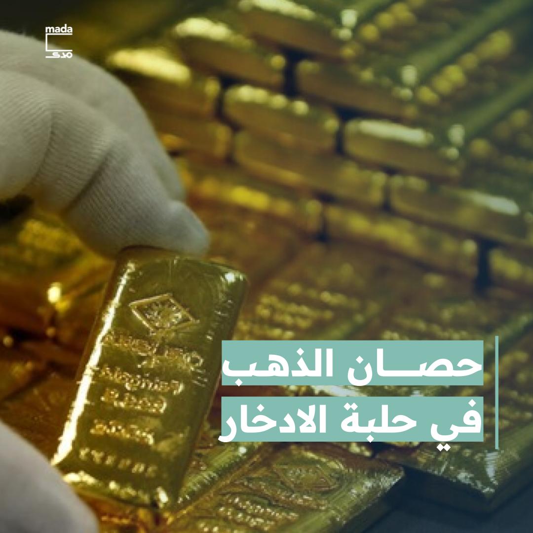 عزيزي القارئ، إذا كنت قد اشتريت جنيهًا ذهبيًا منذ عشرة أيام، مبروك ربحت 3600 جنيه، ما يعني، اليوم، مكسبًا بنحو 16%، لأن أسعار كل العيّارات قفزت بنفس النسبة، رغم أن أسعار الذهب عالميًا لم تزد خلال الأيام العشرة ذاتها إلا 2.7% فقط.
🔗 bit.ly/47bQ4Jf