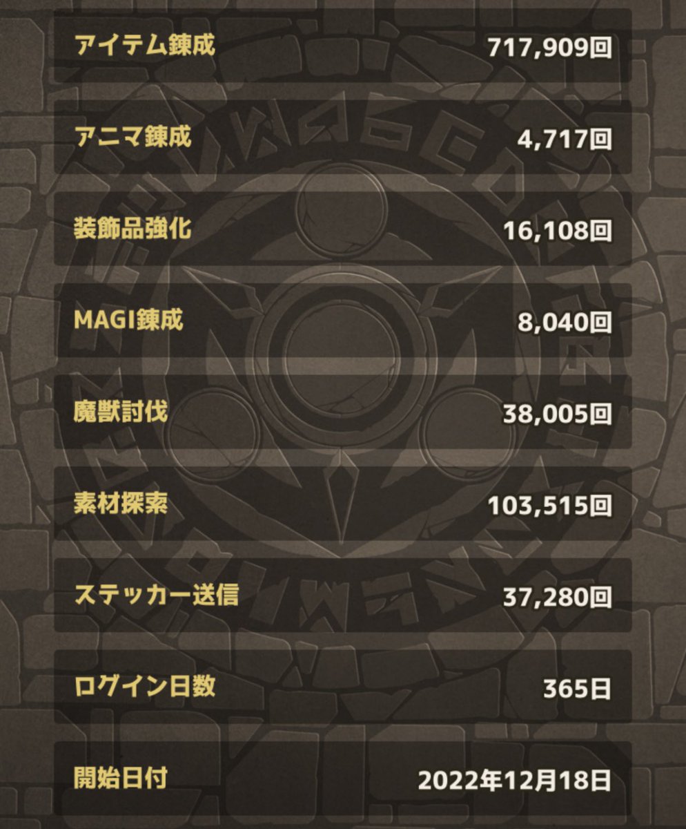 poyo7ren tweet picture