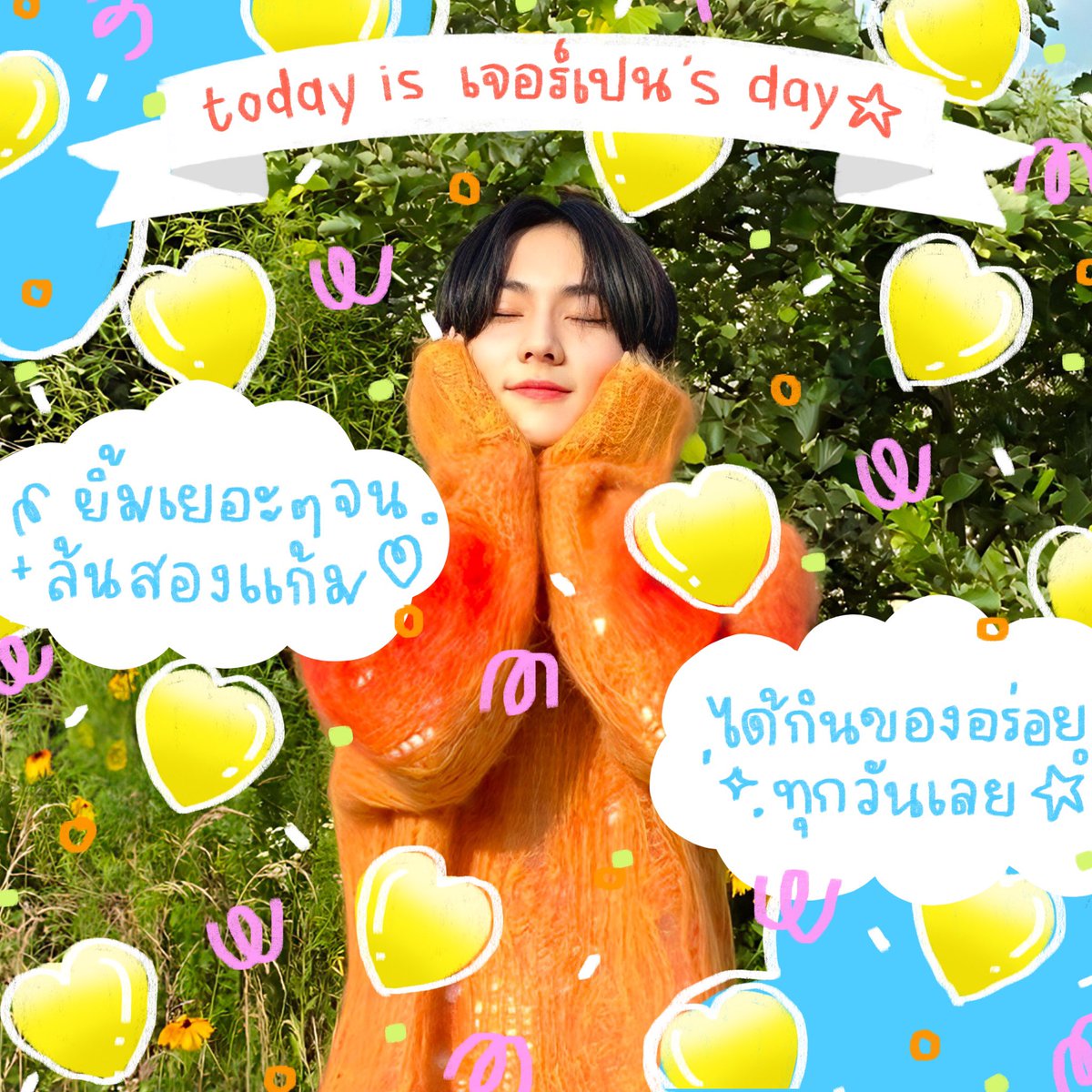 tamaofficialx's tweet photo. 𓈒 ᱸ ᚐᚇ  𝐇𝐚𝐩𝐩𝐲 𝐛𝐢𝐫𝐭𝐡𝐝𝐚𝐲 - 𓈒 @jungwontamax ⁺  ᚇᚐ  ᱸ https://t.co/qlz5qmNNdL