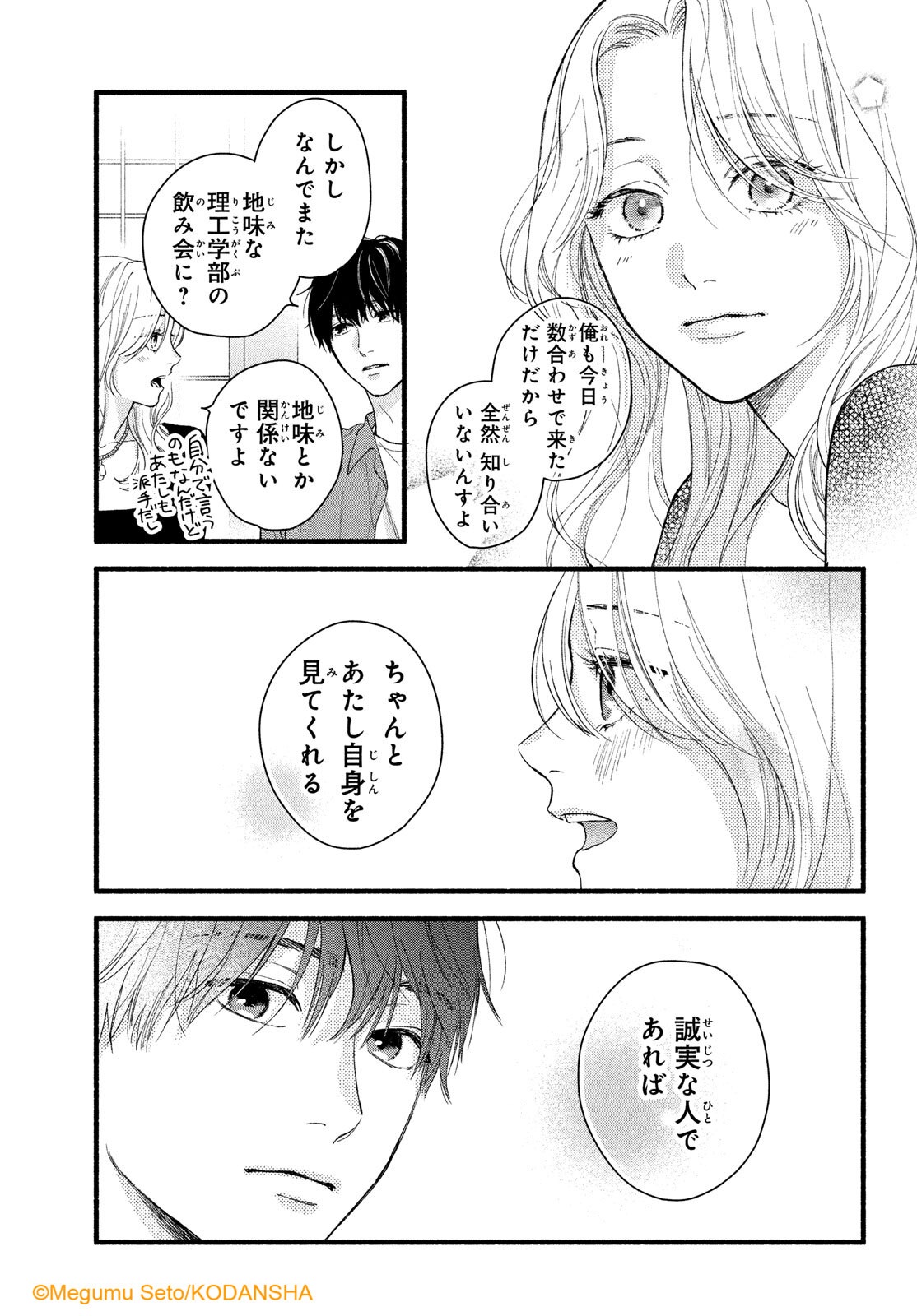 デザート編集部 on X: 