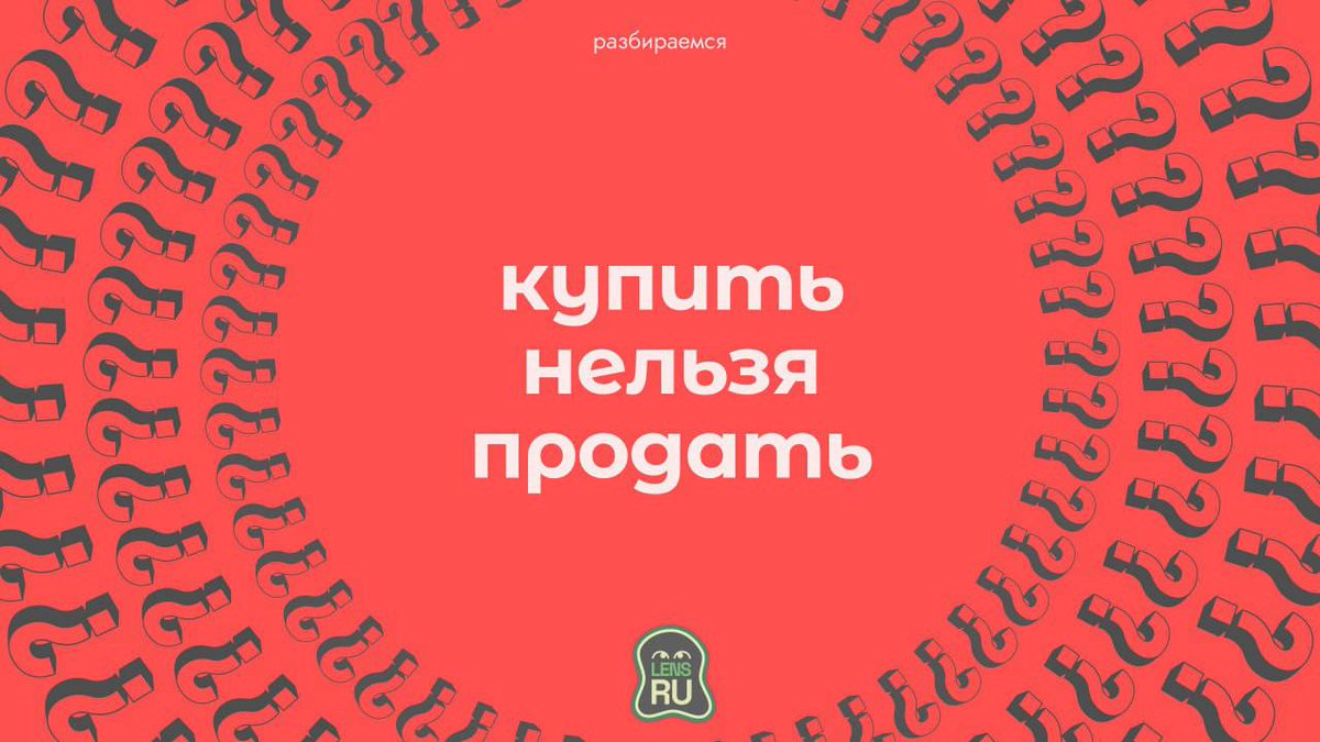 Lens Protocol RU 🌿 tweet media