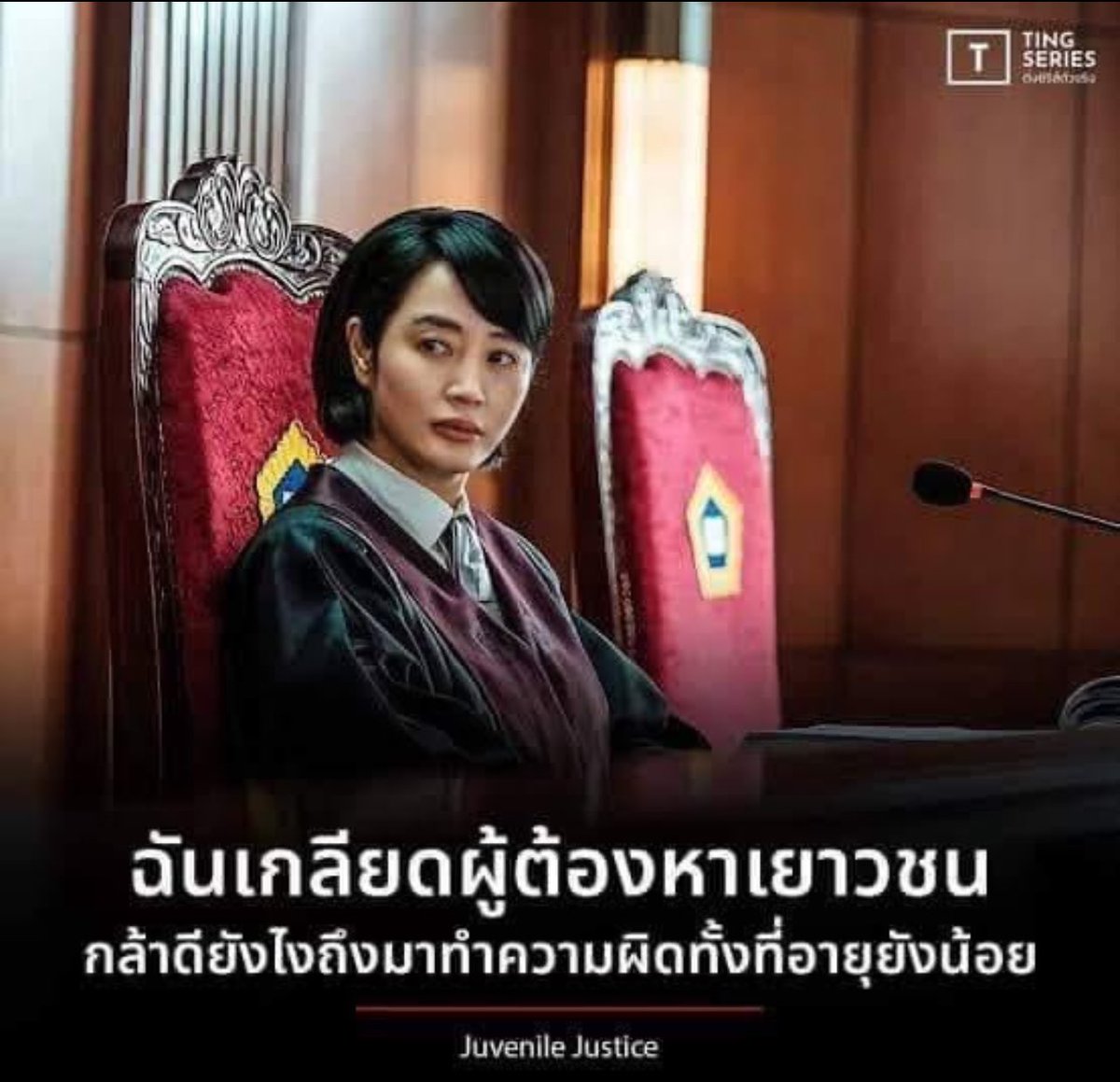 Hana.power tweet media
