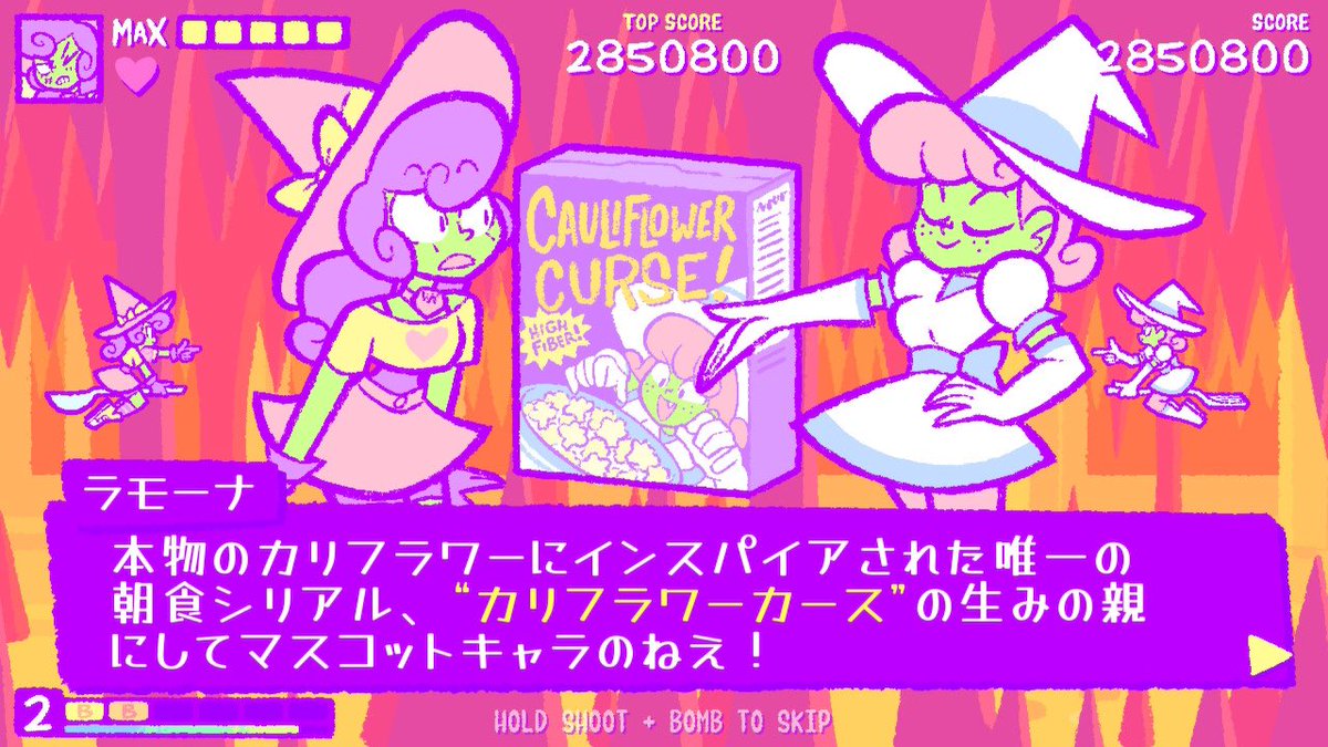 neo_deo41's tweet photo. #ヘーゼルナッツヘックス
#HazelnutHex
チャージショットで敵弾を消せる優しさ。是非他のSTGでも取り入れて欲しい笑
全5面の程よいボリューム、適度な難易度、物語と意外な結末、ポップなデザインと音楽、お手頃価格、エンドロールの遊び、全て満足です! https://t.co/rvObeIniSo