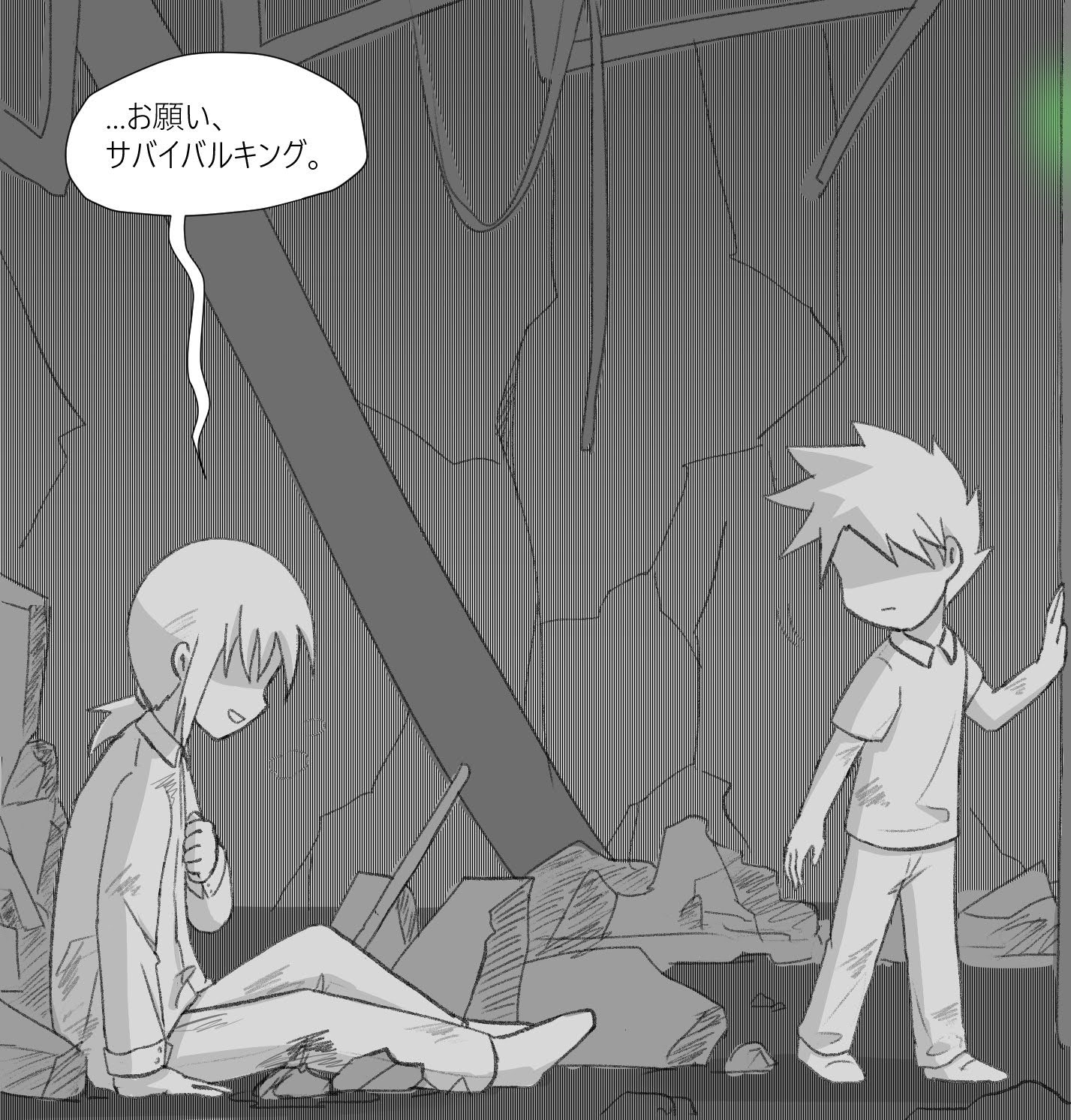 サバイバルシリーズ - Search / X