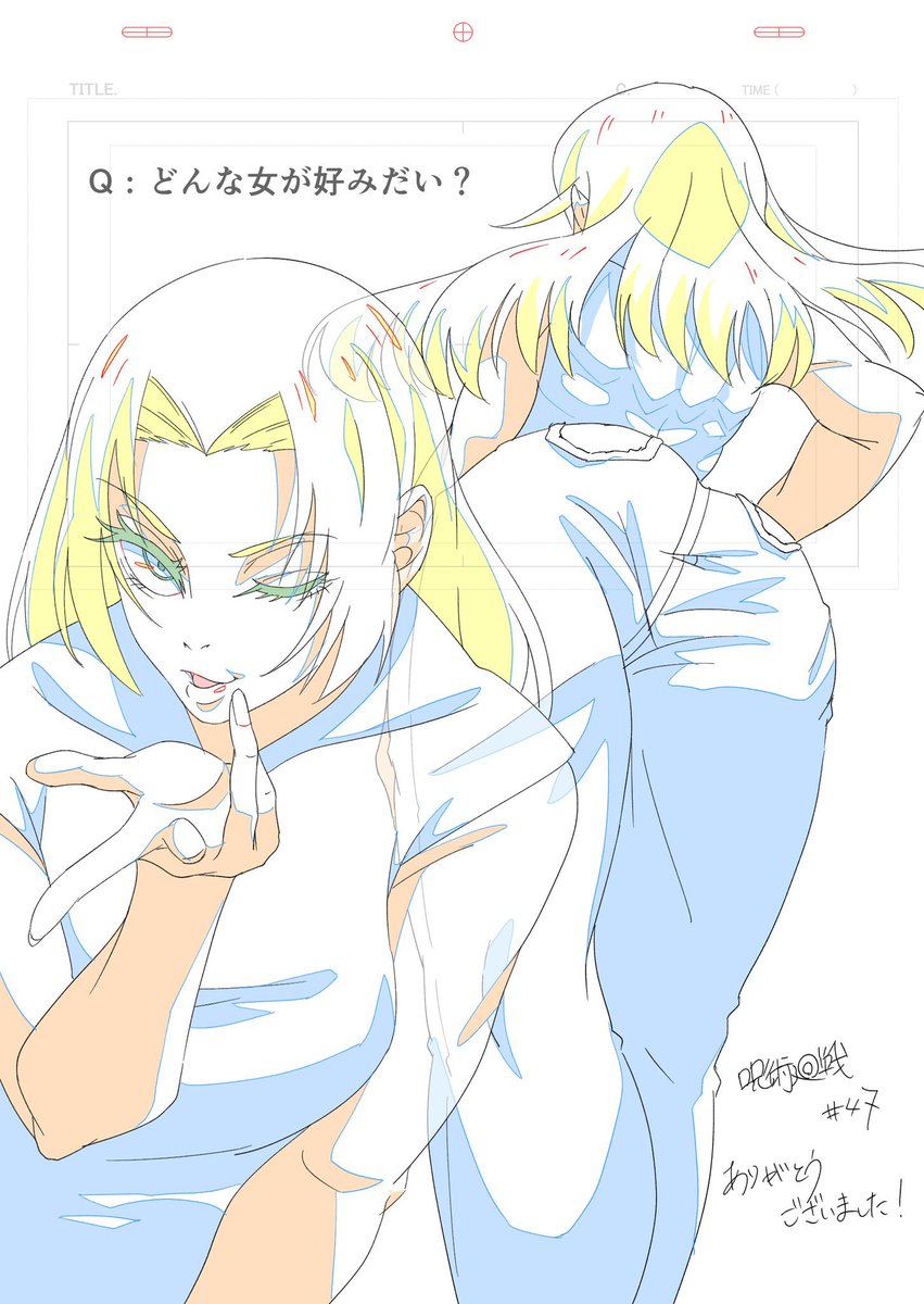 ReignOfPride's tweet photo. Yuki Tsukumo really is a tall woman with a big ass https://t.co/VaNtpYB9zp