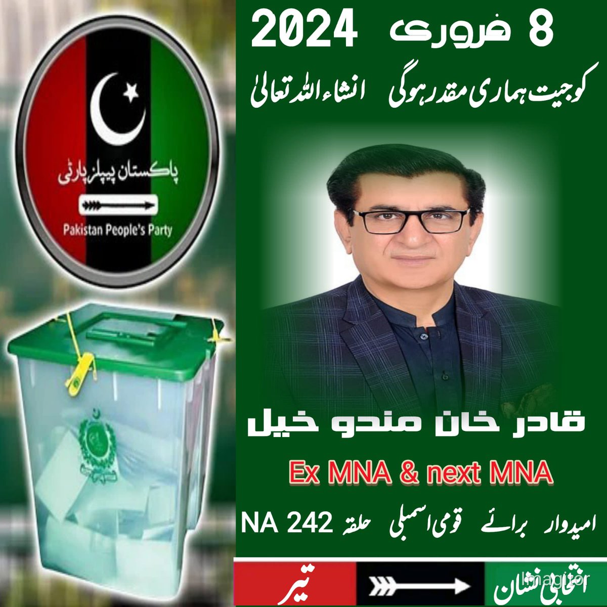 MNAmandokhail's tweet photo. چیئرمین پیپلز پارٹی بلاول بھٹو زرداری نے تمام سیاسی جماعتوں سے پہلے اپنا انتخابی ایجنڈا پیش کردیا ہے؛ 
ان کا 10 نکاتی منشور؛ 
1۔ تنخواہوں میں دوگنا اضافہ کریں گے۔
2۔ غریب ترین لوگوں کیلئے 300 یونٹ تک مفت بجلی کی فراہمی کے ساتھ ہر ضلعے میں گرین انرجی پارک کا قیام کریں گے۔
3۔ تعلیم سب کیلئے، ہر بچے تک تعلیم کی آسان رسائی کو یقینی بنائے گے۔
4۔ ملک بھر میں مفت صحت کا نظام قائم کریں گے۔
5۔ غریب ترین لوگوں کیلئے 30لاکھ گھر بنائے جائے گے۔
6۔ بینظیر انکم سپورٹ پروگرام میں توسیع کریں گے۔
7۔ بینظیر کسان/ہاری کارڈ کا اجراء کریں گے۔
8۔ملک بھر میں بینظیر مزدور کارڈ کا اجراء کریں گے ۔
9۔ نوجوانوں کی مالی مدد کیلئے 'یوتھ کارڈ' کا آغاز کریں گے۔
10غربت اور مہنگائی کا مقابلہ کرنے کیلئے بھوک مٹاؤ پروگرام کا آغاز کیا جائے گا۔