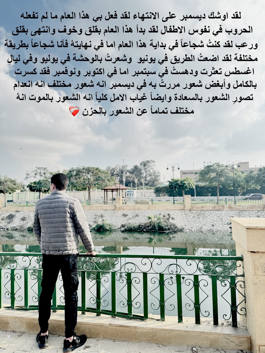 𝐁𝐀𝐒𝐒𝐄𝐌༄ tweet media