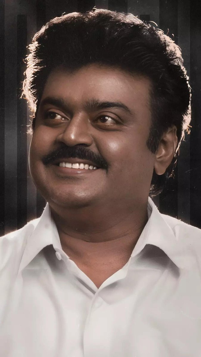 An inspiring ❤️human♥️ and Always the கேப்டன் of Kollywood 
❤️அழகன்❤️
#விஜயகாந்த் 
#RIPCaptainVijayakanth