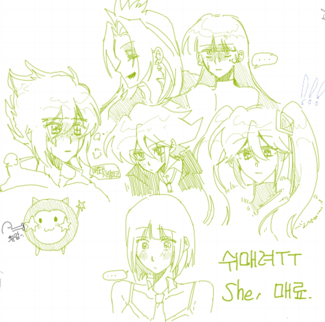 그
탐넘분 화보에 무단침입함...