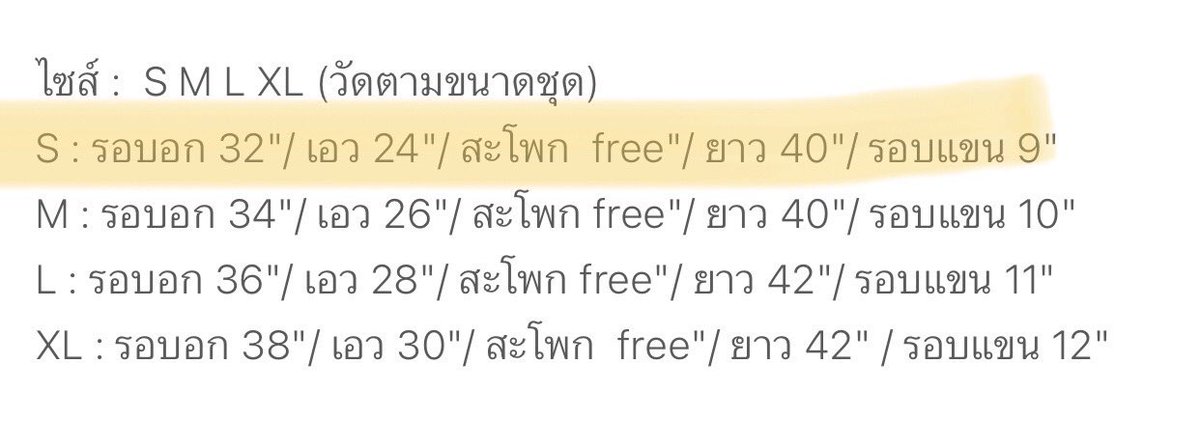 nadiasoona's tweet photo. #คัลแลน 100 บาท มีสีแดงจ้าไม่เคยใส่เลย

https://t.co/rcwHGk6B6b 
#อีซอนคยอน #กราดยิงพารากอน #หนังหน้าโรงxสายลับภณ https://t.co/c8UEJflmTe